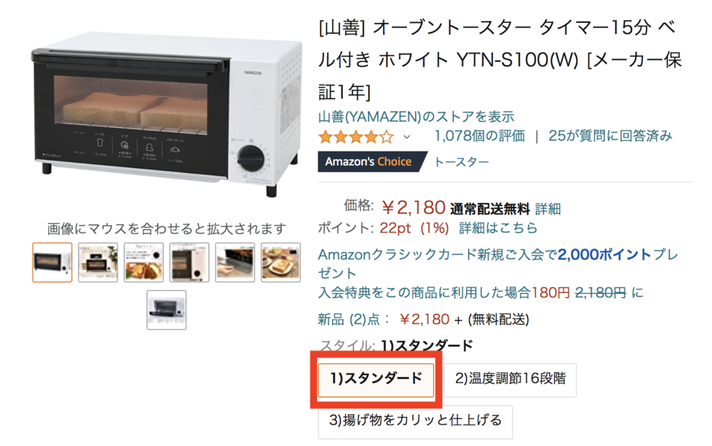 市場 COMFEE' トースター 2枚焼き 8L 温度調節 オーブントースター 80~230℃まで 上下高火力 1000W タイマー設定 無段階