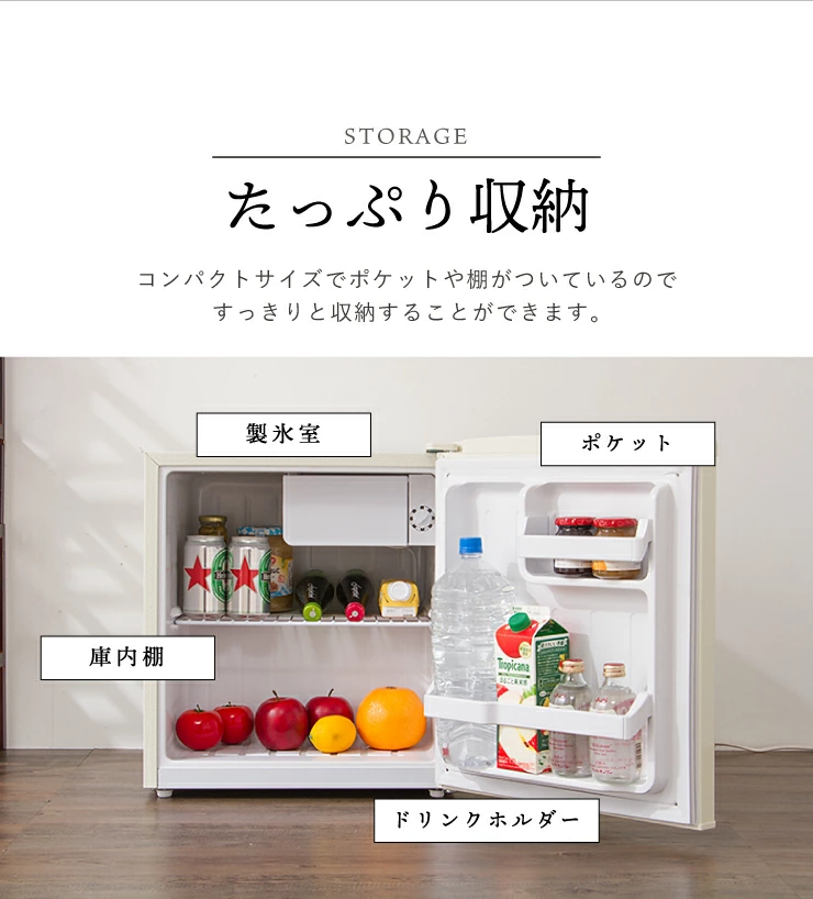2021年最新】寝室や一人暮らしに！おしゃれな小型冷蔵庫・安い順・7選 