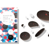 直島でおすすめのお土産ランキング