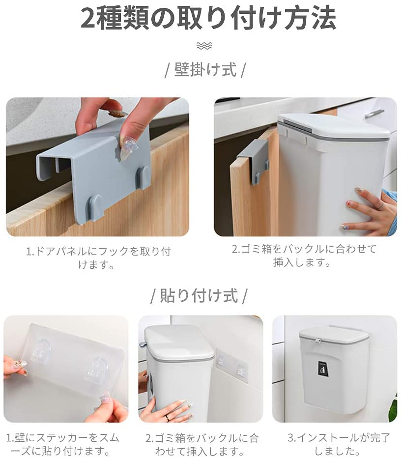 21年最新 定番人気のおすすめ 壁掛けゴミ箱 8選 無印や100均での販売情報も マルシンmagazine