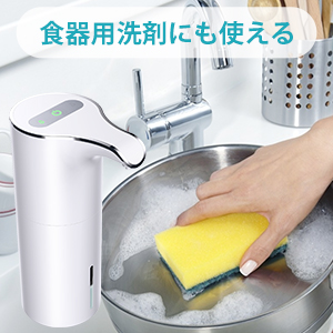 ディスペンサー 食器 洗剤 デザインがおしゃれなキッチンディスペンサー・食器洗剤容器おすすめ8選