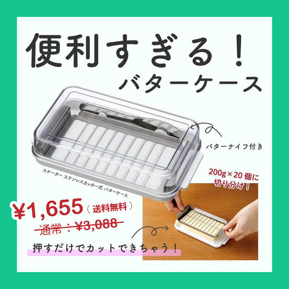 フルーツデコレーター は100均で買える 使い方やおすすめのデコレーターをご紹介 マルシンmagazine