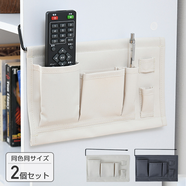 21年最新 無印で買える 定番人気の リモコンラック 8選 壁掛け おしゃれな北欧風も マルシンmagazine