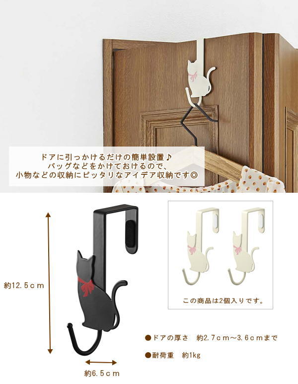 22年最新 無印や100均で買える 定番人気の ドアハンガー おすすめ8選 マルシンmagazine