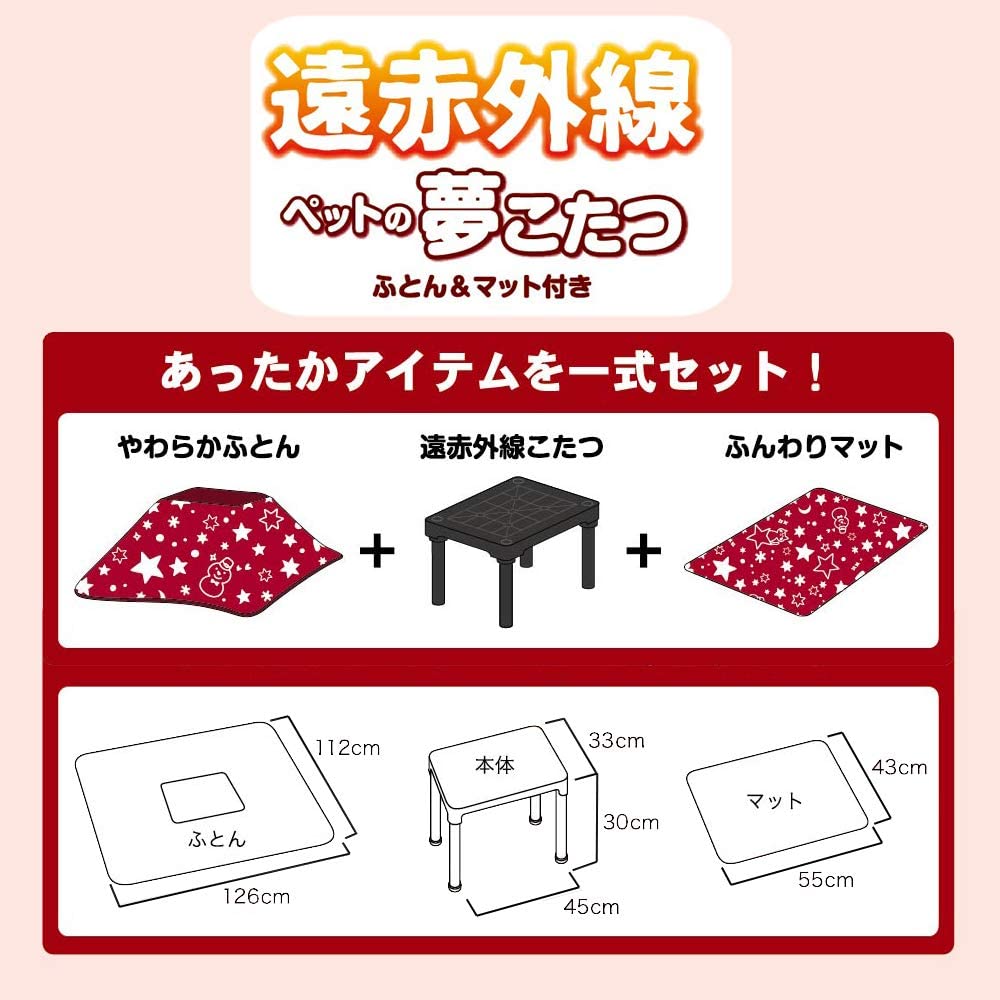 22年最新 ニトリで買える 定番人気の 猫用こたつ 8選 マルシンmagazine