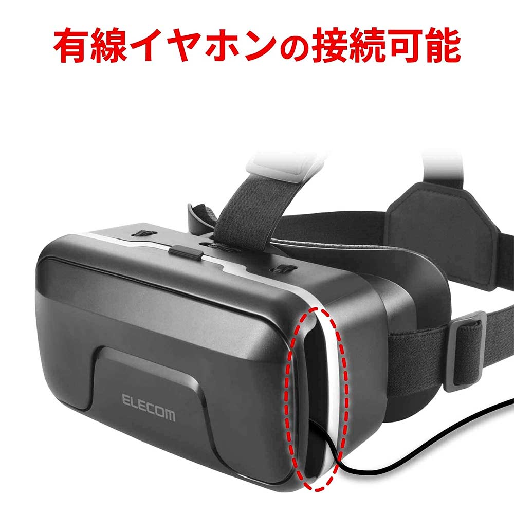 売れ筋 一点のみ再入荷✨VRゴーグル スマホ用 VRヘッドセット VRグラス