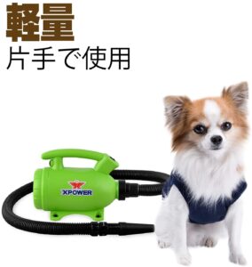 犬用 ペットドライヤー XPOWER ヒーター付きブロワー+