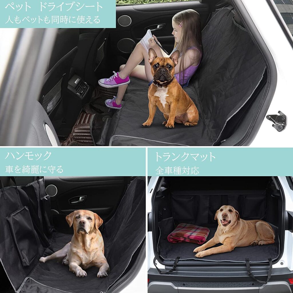 2022年最新】定番人気の「犬用の車シート（犬用ドライブシート 