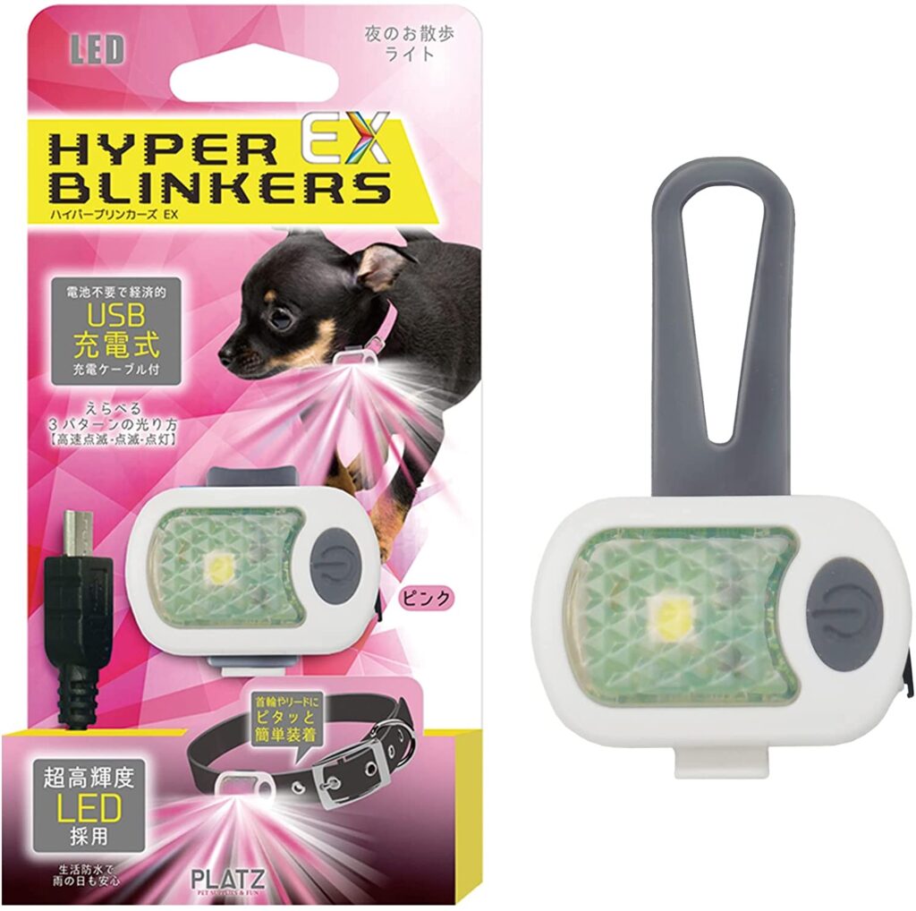 光る 首輪 オレンジ LEDライト USB充電 犬 ドッグ シリコン 夜 散歩