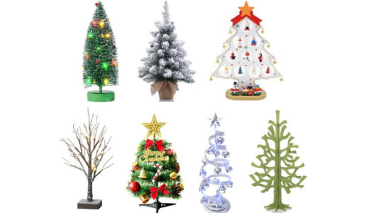 【2023年最新】定番人気の「卓上クリスマスツリー」・おすすめ8選（おしゃれ・北欧・木製）