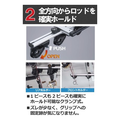 22年最新 100均で買える 定番人気の 軽自動車用ロッドホルダー おすすめ8 選 マルシンmagazine 22年最新 100均で買える 定番人気の 軽自動車用ロッドホルダー おすすめ8 選 マルシンmagazine