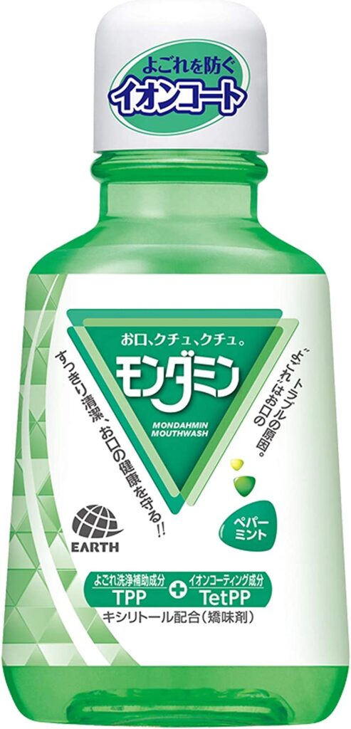 2022年最新】定番人気の「持ち運び用マウスウォッシュ」・おすすめ8選｜100均での販売情報も！ | マルシンmagazine