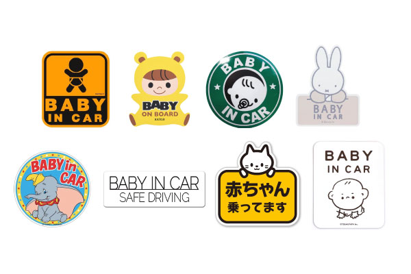 最大の割引 ベビーインカー 赤ちゃん用品 BABY IN CAR カッティングステッカー