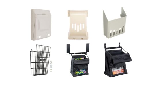 ニトリや100均で買える？定番人気の「ドア裏用郵便受け（ドアポスト受け箱）」・おすすめ6選（マグネット・賃貸）