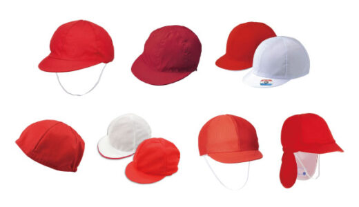 【2023年最新】しまむらや100均で買える？定番人気の「赤白帽」・おすすめ8選（イオン・西松屋・メッシュ）
