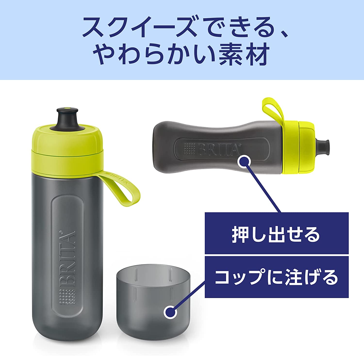 100均やドンキホーテで買える？定番人気の「スクイズボトル」・8選（ …