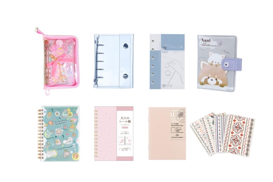 100均（ダイソー・セリア）や無印で買える？人気の「はがせるシール帳」・おすすめ9選
