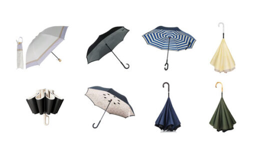 無印やニトリで買える？定番人気の「逆さ傘」・おすすめ8選。ドンキホーテでの販売情報も