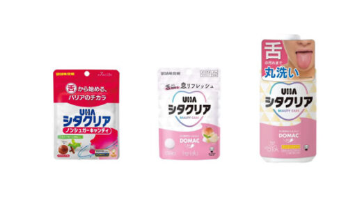 「シタクリア」はどこに売ってる？薬局やドンキなど販売店と値段を調査