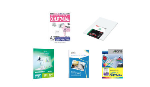 セリアなど100均で買える？人気の「ohpフィルム」おすすめランキング5選。ダイソーも調査