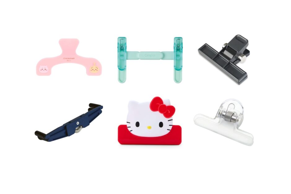 セリアなど100均で買える？定番人気の「教科書クリップ」おすすめランキング6選。無印など売ってる場所を徹底調査。