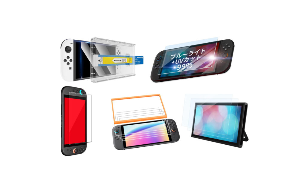 セリアなど100均で買える？人気の「ニンテンドースイッチ2用フィルム」おすすめランキング5選。