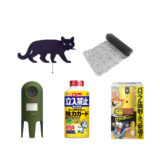セリアなど100均で買える？定番人気の「猫よけグッズ」おすすめランキング5選。ホームセンターも調査