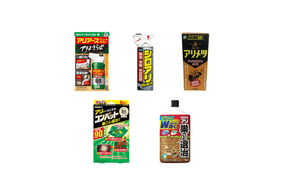 セリアなど100均で買える？人気の「蟻(アリ)駆除グッズ」おすすめランキング5選。ダイソーも調査