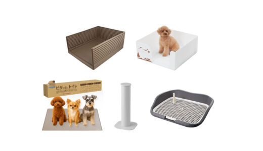 セリアなど100均で買える？人気の「犬用トイレのはみ出し防止アイテム」おすすめランキング5選。ダイソーも調査
