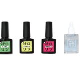 ジェルネイルベース「ペロリン」はどこに売ってる？ドンキで買える？種類や使い方も徹底解説！
