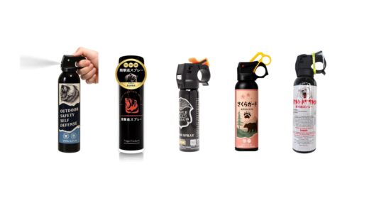 ホームセンターで買える？人気の「熊スプレー」おすすめランキング5選。どこで売ってるか調査