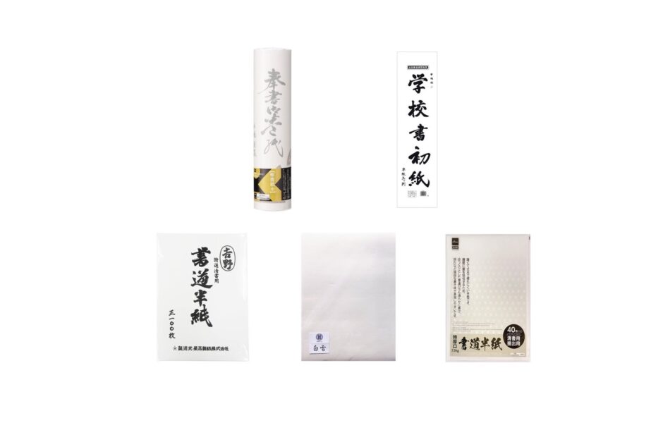 セリアなど100均で買える？人気の「半紙」おすすめランキング5選。コンビニも調査