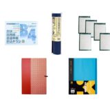 セリアなど100均で買える？人気の「半紙ホルダー」おすすめランキング5選。ダイソーなどどこに売ってるか調査