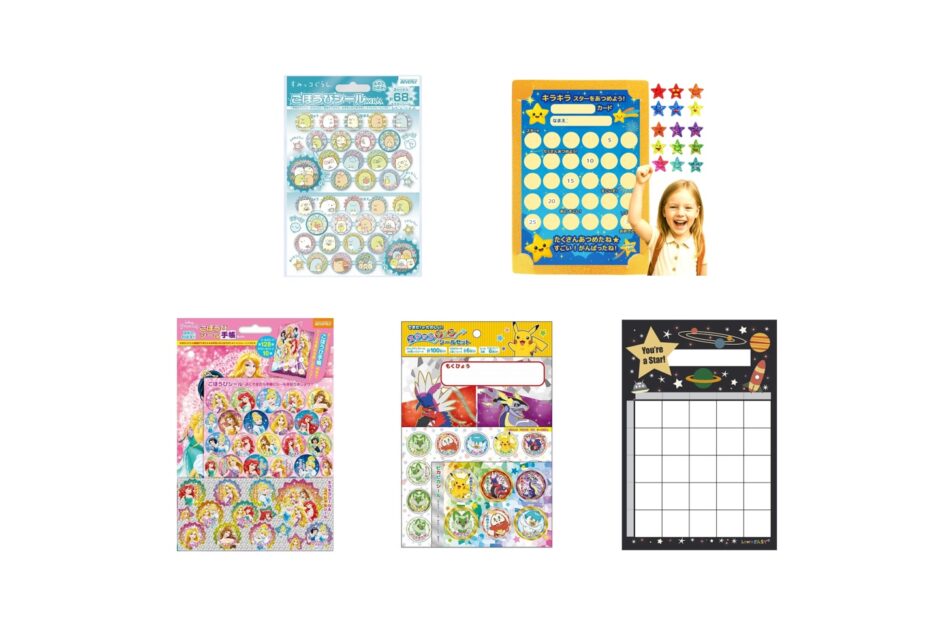 セリアなど100均で買える？人気の「ご褒美シール台紙」おすすめランキング5選。ダイソーも調査