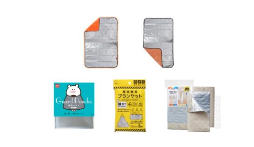 セリアなど100均で買える？人気の「断熱アルミシート」おすすめランキング5選。ダイソーも調査