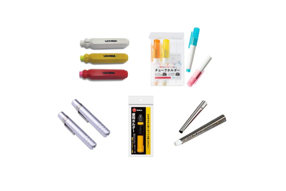 ワークマンで買える？人気の「チョークホルダー」おすすめランキング5選。セリアなど100均も調査