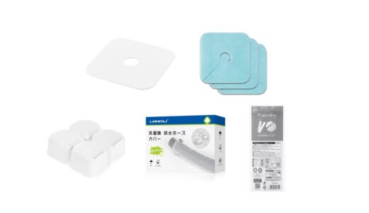 セリアなど100均で買える？人気の「洗濯機周りのホコリ除け」おすすめランキング5選。ダイソーも調査