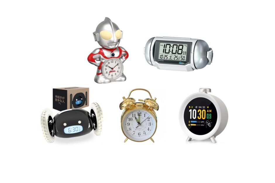 ダイソーなど100均で買える？絶対起きれる「うるさい目覚まし時計」おすすめランキング5選。ドンキも調査