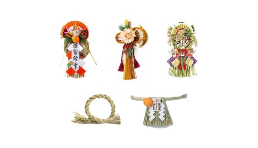 セリアなど100均で買える？人気の「玄関用のしめ縄」おすすめランキング5選。無印も調査