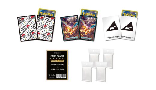 セリアなど100均で買える？人気の「ポケカのデッキシールド」おすすめランキング5選。ダイソーも調査