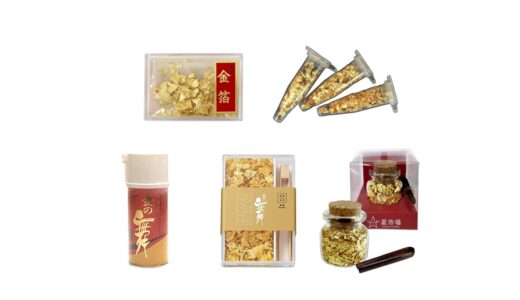 セリアなど100均で買える？人気の「食用金箔」おすすめランキング5選。どこに売ってるか調査