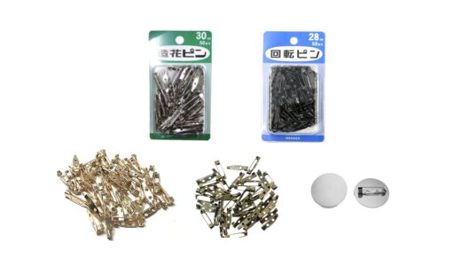 セリアなど100均で買える？人気の「ブローチピン」おすすめランキング5選。どこに売ってるか調査