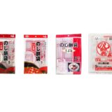 セリアなど100均で買える？人気の「のし餅袋」おすすめランキング4選。ダイソーも調査