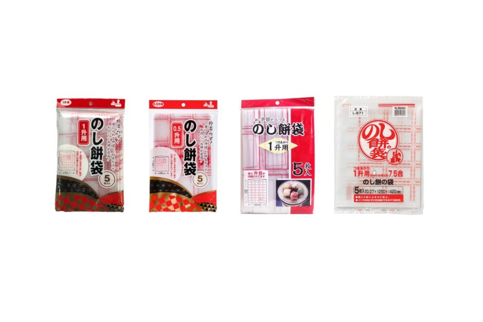 セリアなど100均で買える？人気の「のし餅袋」おすすめランキング4選。ダイソーも調査