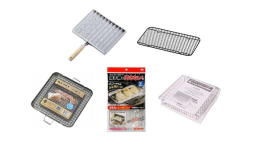 セリアなど100均で買える？人気の「餅焼き網」おすすめランキング5選。ダイソーも調査