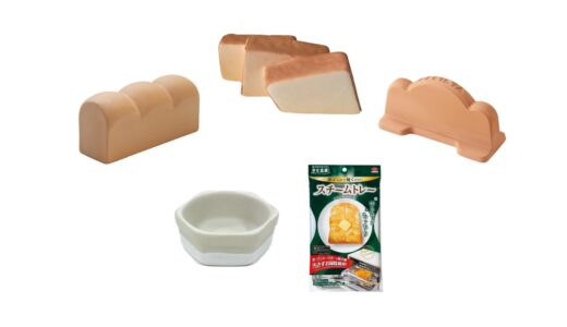 セリアなど100均で買える？人気の「トーストスチーマー」おすすめランキング5選。ダイソーも調査