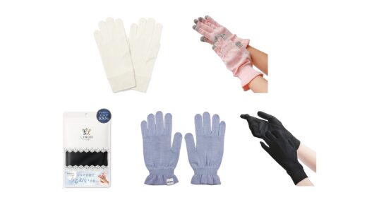 セリアなど100均で買える？人気の「シルク手袋」おすすめランキング5選。無印などどこに売ってるか徹底調査