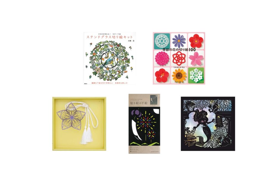 セリアなど100均で買える？人気の「切り絵」おすすめランキング5選。ダイソーも調査