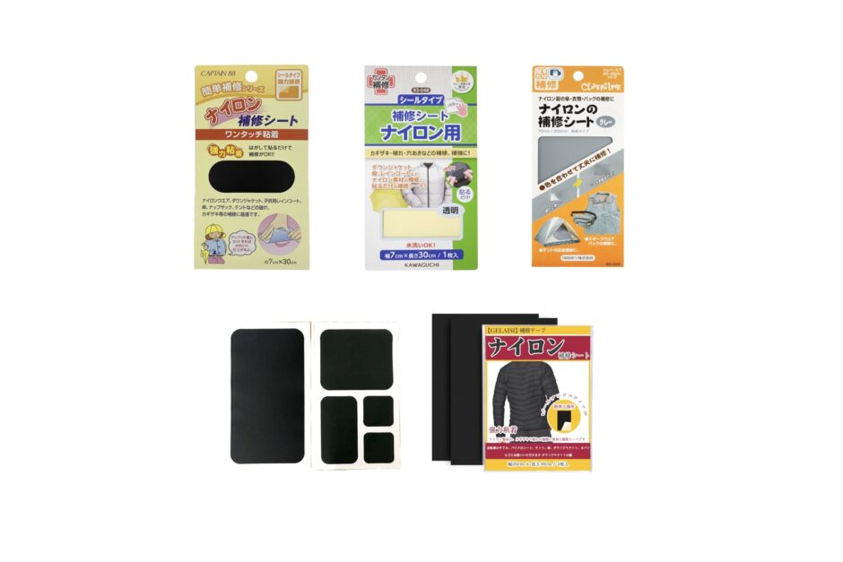 セリアなど100均で買える？人気の「ナイロン補修シート」おすすめランキング5選。ダイソーも調査