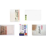 ダイソーなど100均で買える?人気の「写経用紙」おすすめランキング5選。セリアも調査